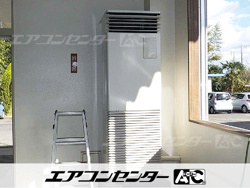 床置形 業務用エアコン 5馬力シングル
