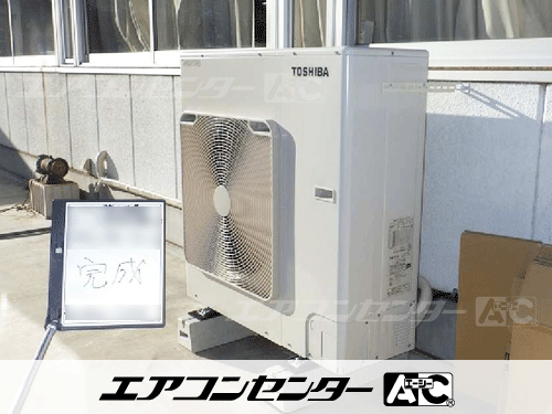 床置形 業務用エアコン 5馬力シングル
