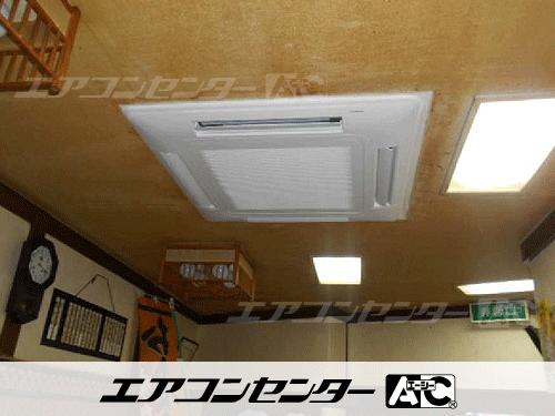 天井カセット形4方向吹出 業務用エアコン 5馬力シングル