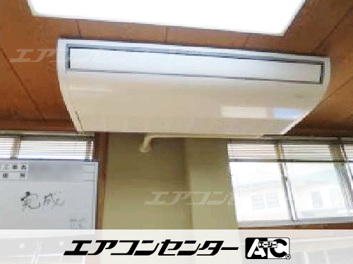 天井吊形 業務用エアコン 4馬力シングル