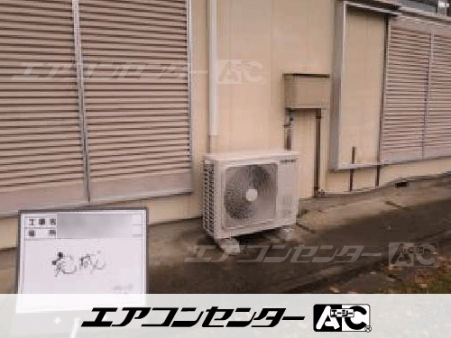 天井吊形 業務用エアコン 4馬力シングル