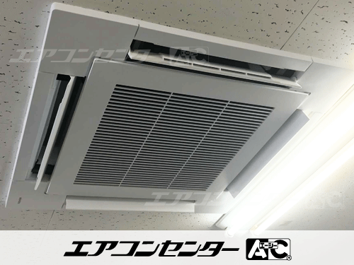 天井カセット形4方向吹出 業務用エアコン 3馬力シングル