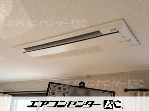 ハウジングエアコン セット 天井カセット1方向形 5.6kW
