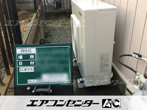 床置形 業務用エアコン 6馬力シングル