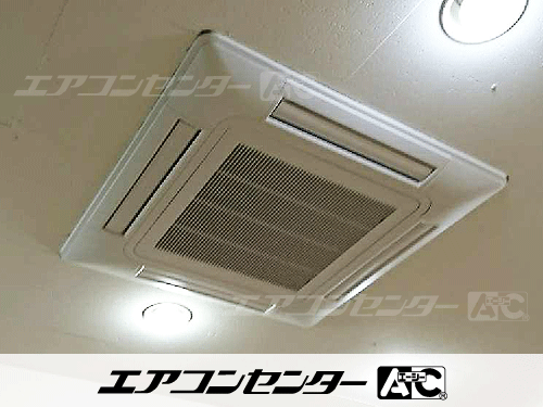 天井カセット形4方向吹出 業務用エアコン 3馬力シングル