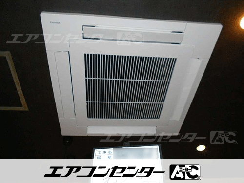 天井カセット形4方向吹出 業務用エアコン 8馬力ツイン