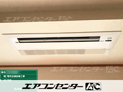 ハウジングエアコン セット 天井カセット1方向形 5.0kW