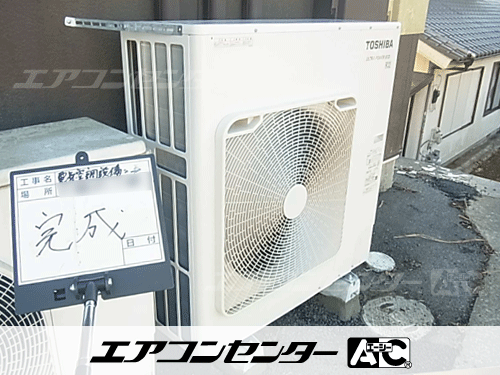 天井カセット形4方向吹出 業務用エアコン 3馬力シングル