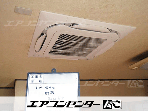 天井カセット形4方向吹出 業務用エアコン 2.5馬力シングル