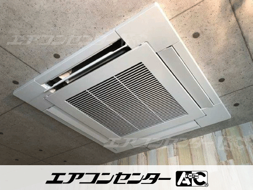 天井カセット形4方向吹出 業務用エアコン 2.5馬力シングル