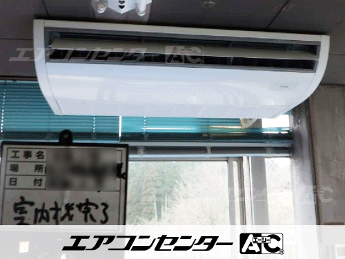 天井吊形 業務用エアコン 3馬力シングル