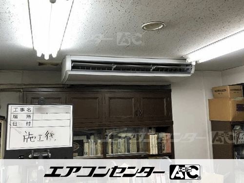 天井吊形 業務用エアコン 4馬力シングル