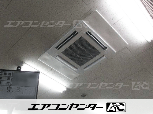 天井カセット形4方向吹出 業務用エアコン 10馬力ツイン