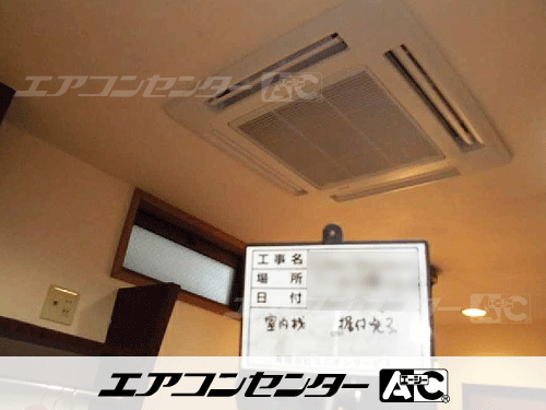 天井カセット形4方向吹出 業務用エアコン 3馬力シングル