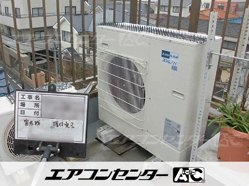 天井カセット形4方向吹出 業務用エアコン 3馬力シングル