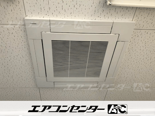 天井カセット形4方向吹出 業務用エアコン 5馬力シングル
