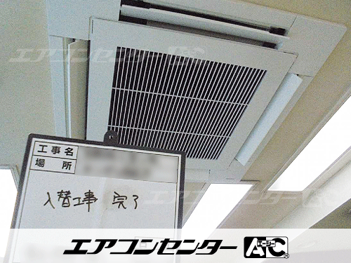 天井カセット形4方向吹出 業務用エアコン 2馬力シングル