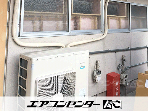 壁掛形 業務用エアコン 5馬力ツイン