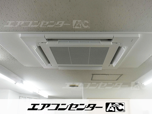 天井カセット形4方向吹出 業務用エアコン 5馬力シングル