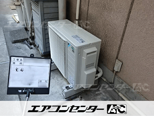 天井カセット形4方向吹出 業務用エアコン 3馬力シングル