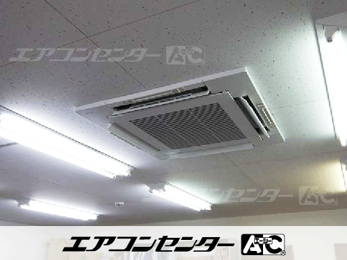天井カセット形4方向吹出 業務用エアコン 6馬力シングル
