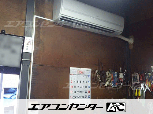 壁掛形 業務用エアコン 2馬力シングル