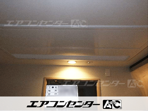 ビルトイン形 業務用エアコン 4馬力シングル