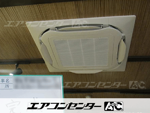 天井カセット形4方向吹出 業務用エアコン 4馬力シングル