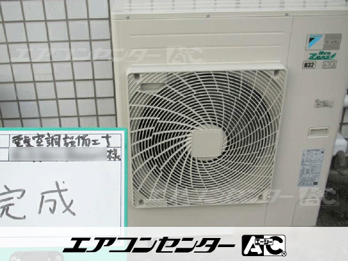 天井カセット形4方向吹出 業務用エアコン 4馬力シングル