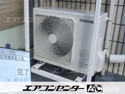 天井カセット形4方向吹出 業務用エアコン 3馬力シングル