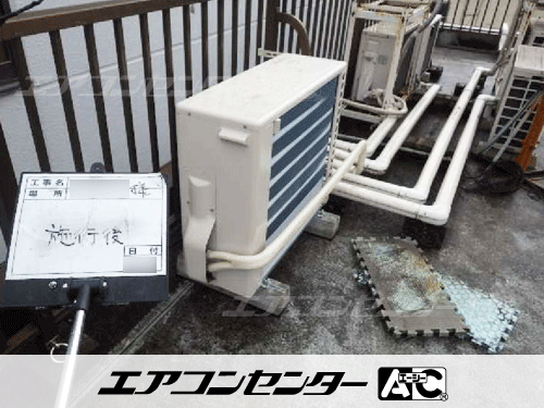 天井カセット形4方向吹出 業務用エアコン 3馬力シングル