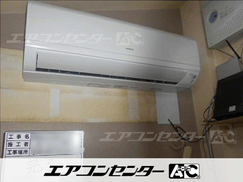 壁掛形 業務用エアコン 1.8馬力シングル