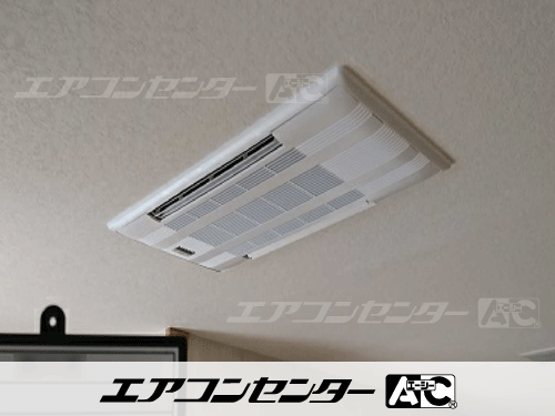 天井カセット2方向形 ハウジングエアコン 5.0kW