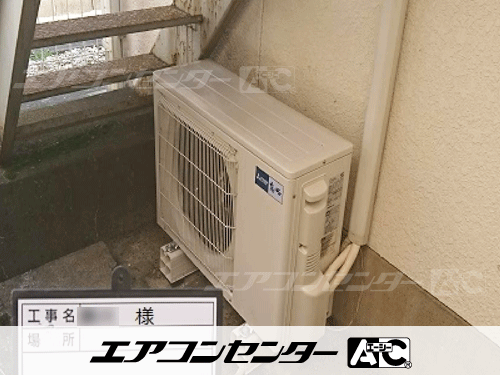 天井カセット2方向形 ハウジングエアコン 5.0kW