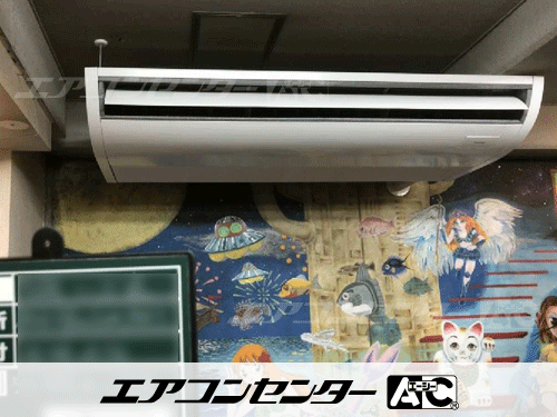 天井吊形 業務用エアコン 5馬力シングル