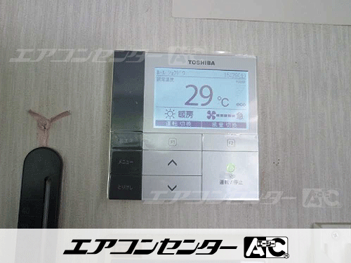 天井カセット形4方向吹出 業務用エアコン 8馬力ツイン