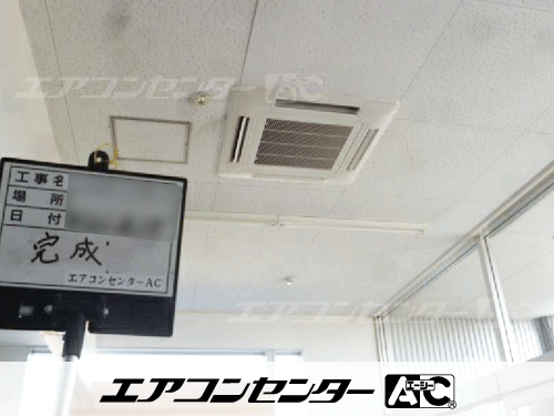 天井カセット形4方向吹出 業務用エアコン 8馬力トリプル