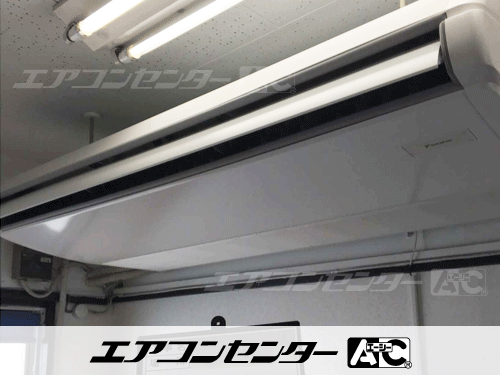 天井吊形 業務用エアコン 4馬力シングル