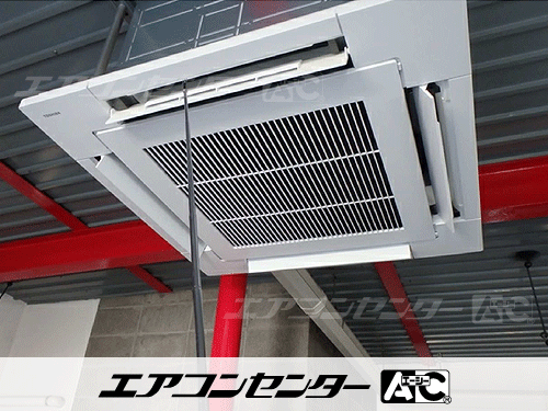 天井カセット形4方向吹出 業務用エアコン 4馬力シングル