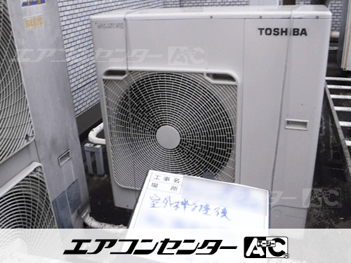 天井カセット形4方向吹出 業務用エアコン 5馬力ツイン