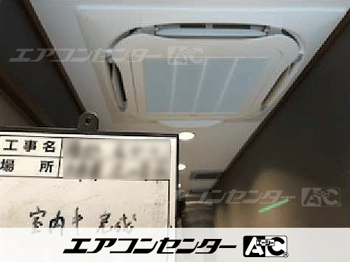天井カセット形4方向吹出 業務用エアコン 3馬力シングル