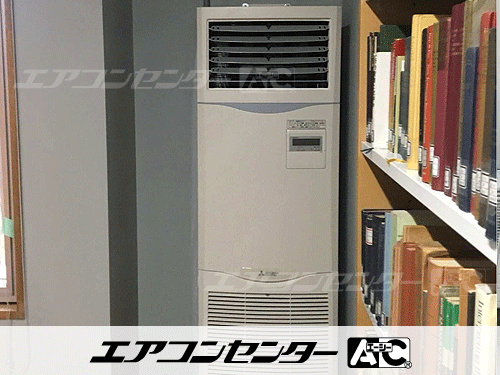 床置形 業務用エアコン 2.5馬力シングル