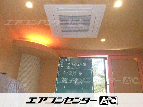 天井カセット形4方向吹出 業務用エアコン 2.5馬力シングル