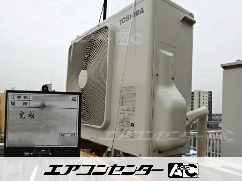 天井カセット形4方向吹出 業務用エアコン 2.5馬力シングル