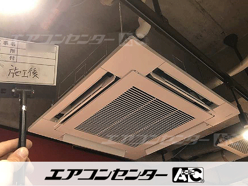 天井カセット形4方向吹出 業務用エアコン 3馬力シングル