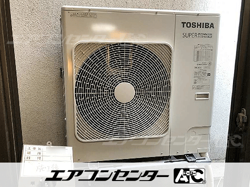 天井カセット形4方向吹出 業務用エアコン 3馬力シングル