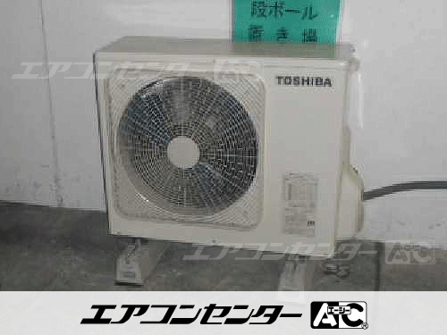 床置形 業務用エアコン 3馬力シングル