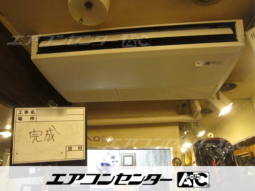 天井吊形 業務用エアコン 3馬力シングル