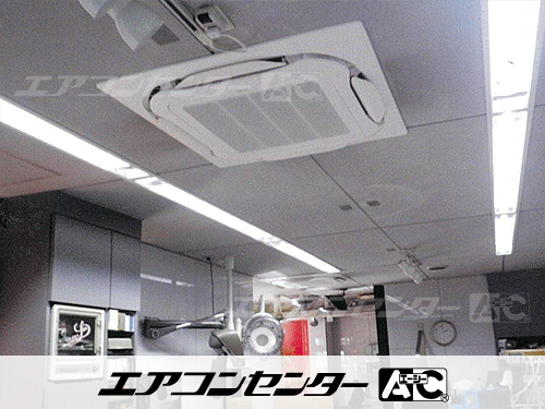 天井カセット形4方向吹出 業務用エアコン 2.3馬力シングル