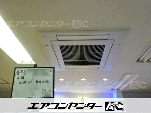天井カセット形4方向吹出 業務用エアコン 3馬力ツイン